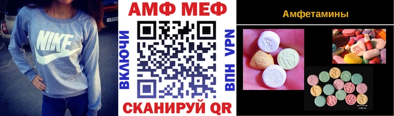 Амфетамин Premium  маркетплейс Telegram  Бокситогорск  купить  