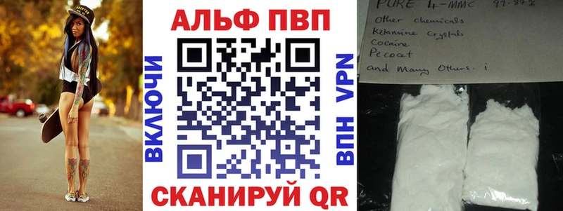 купить   Бокситогорск  А ПВП СК КРИС 