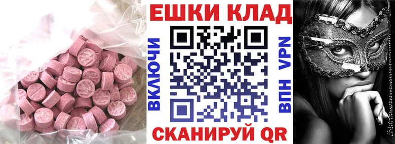 mega зеркало  Бокситогорск  ЭКСТАЗИ круглые 
