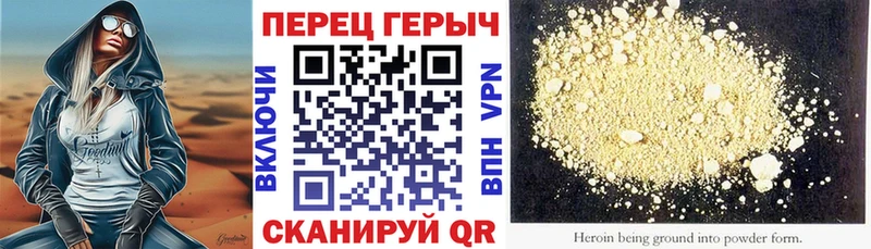 ГЕРОИН Афган  Бокситогорск 