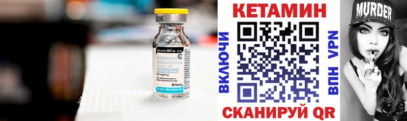KRAKEN ссылка  Бокситогорск  КЕТАМИН ketamine  купить закладку 
