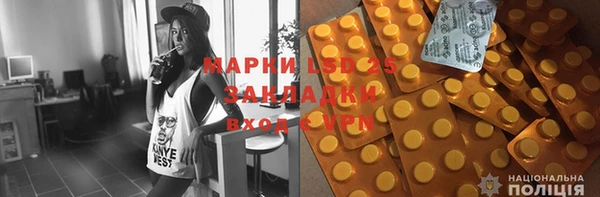 мет Алексеевка