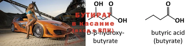 МДМА Алексин
