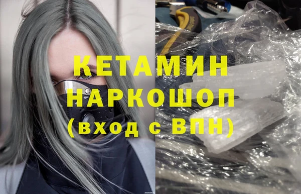 МДМА Алексин