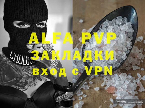 мефедрон VHQ Рославль
