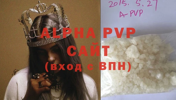 сатива Абдулино
