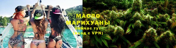 мефедрон VHQ Рославль