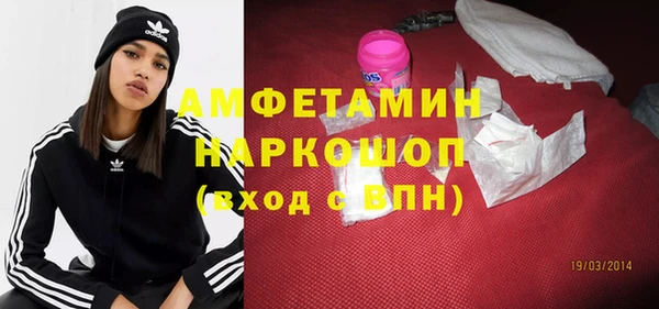 МДМА Алексин