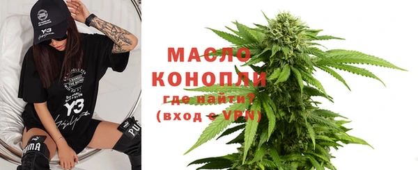 МДМА Алексин