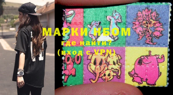 МДМА Алексин