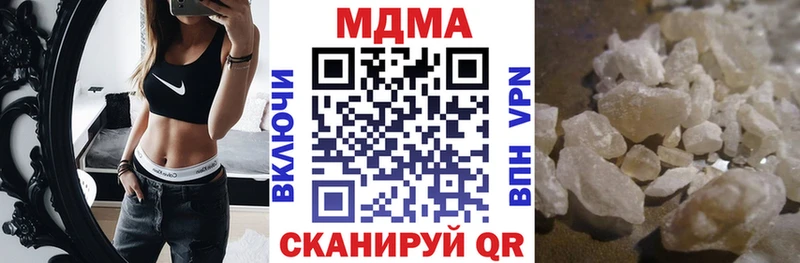MDMA crystal  цены наркотик  Бокситогорск 
