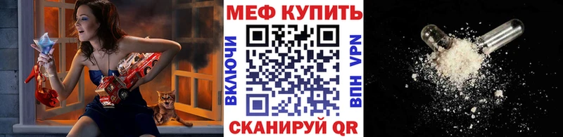 Мефедрон кристаллы Бокситогорск