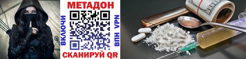 наркотики мега ТОР МЕТАДОН methadone Бокситогорск