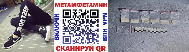 цены наркотик  Бокситогорск  Первитин мет 