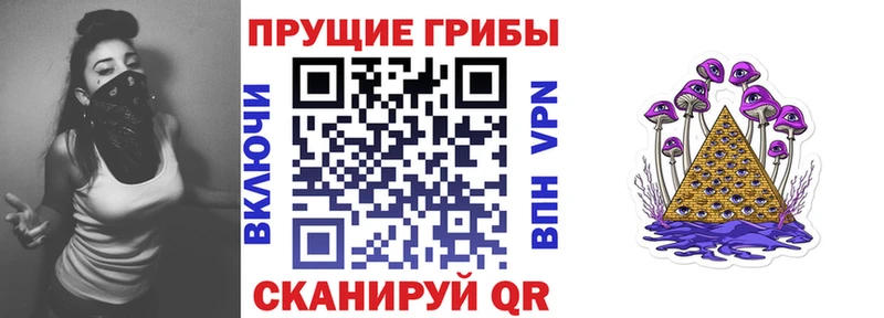 наркошоп  Бокситогорск  Галлюциногенные грибы ЛСД 